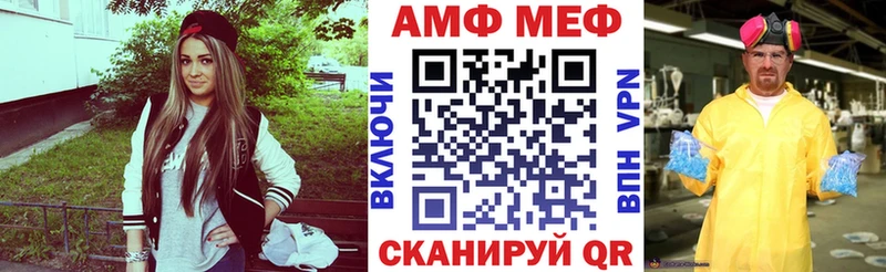 Amphetamine Premium  Мценск 