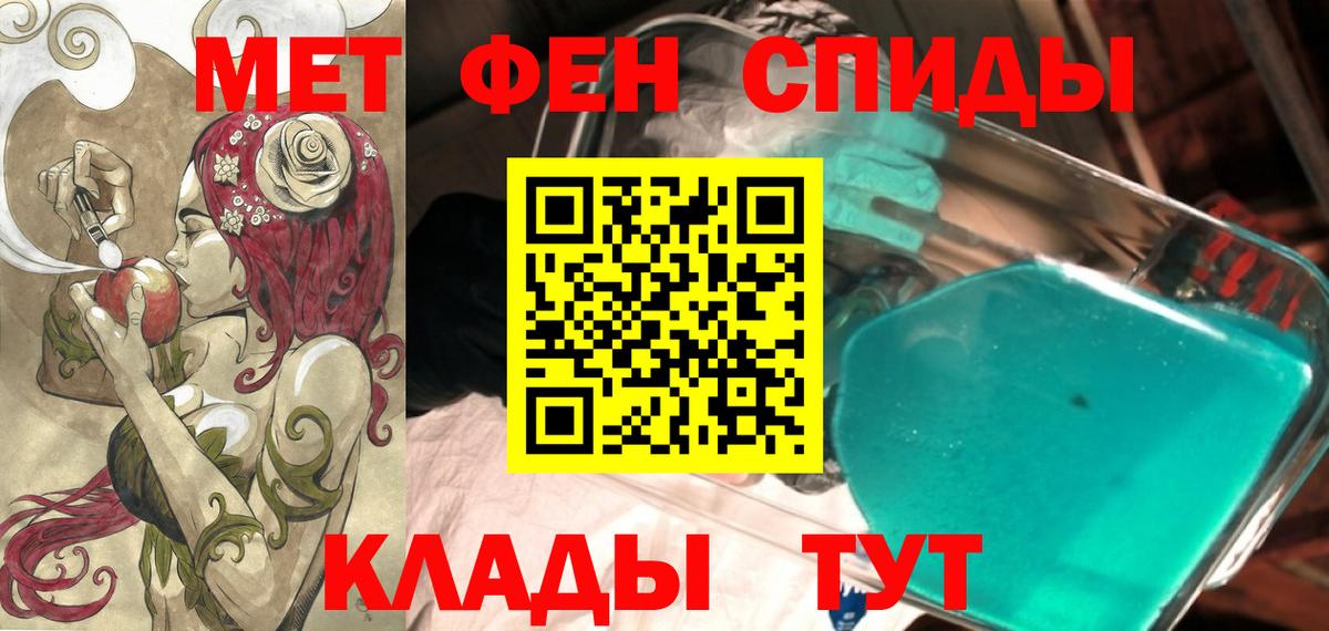 Amphetamine 98%  АМФЕТАМИН  Мценск  Вход с VPN 