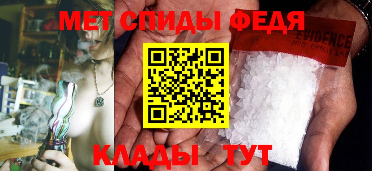 Амфетамин 98% Мценск