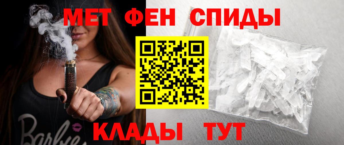 Amphetamine 98%  Amphetamine  Мценск 
