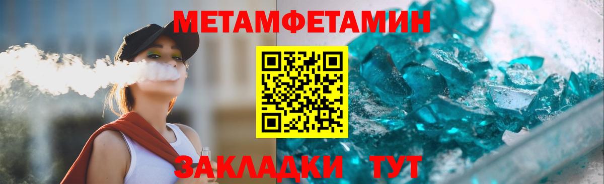 Амфетамин 97% Мценск