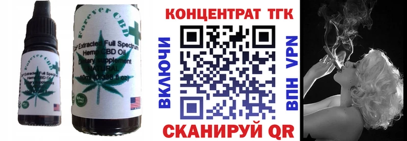 darknet телеграм Мценск Печенье с ТГК конопля