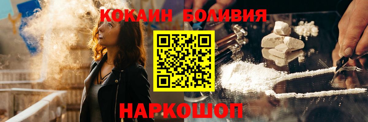 Cocaine 98% Мценск