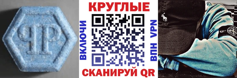 наркота  МЕГА ссылка  Экстази 250 мг  Мценск 