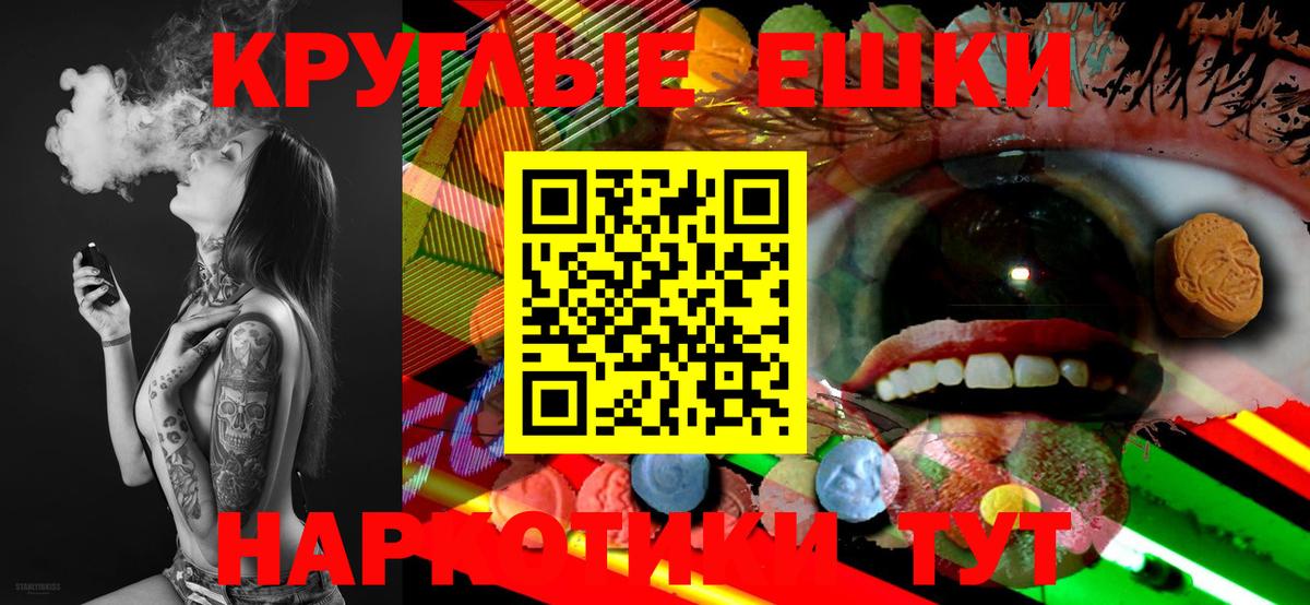 Ecstasy Cube  Вход с VPN  Мценск  ЭКСТАЗИ  мориарти состав  Экстази mix 