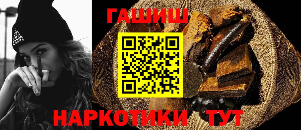 КОКАИН  Мценск  Вход с VPN  Меф кристаллы  Марихуана 