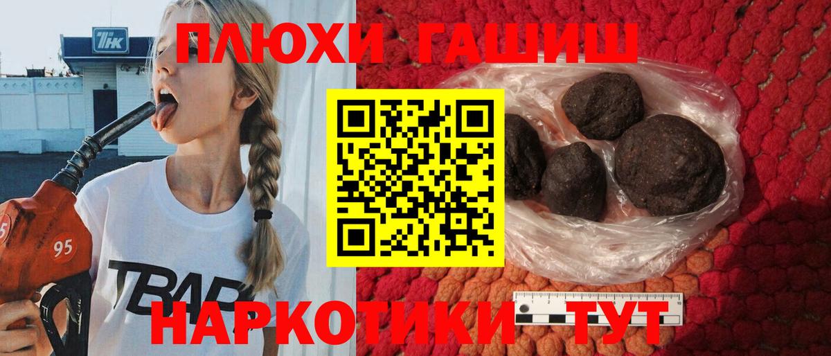 МАРИХУАНА  MDMA  Меф кристаллы  NBOMe  Мценск  Кокаин 