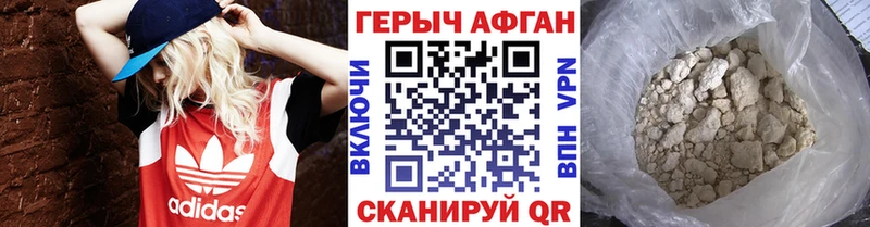 ГЕРОИН VHQ  Мценск 