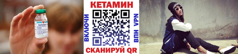 где купить наркоту  Мценск  КЕТАМИН ketamine 