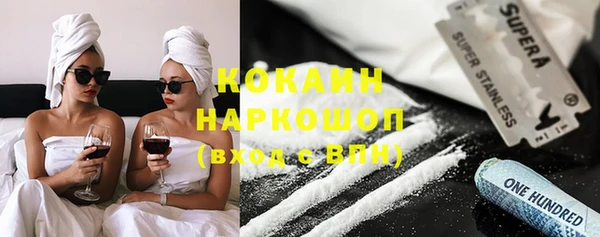 синтетический гашиш Волоколамск