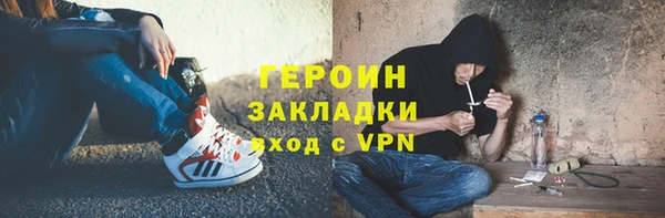 синтетический гашиш Волоколамск