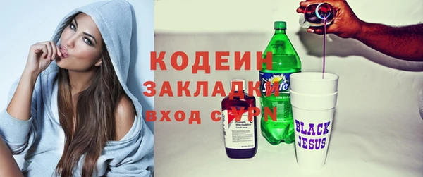 героин Куйбышев
