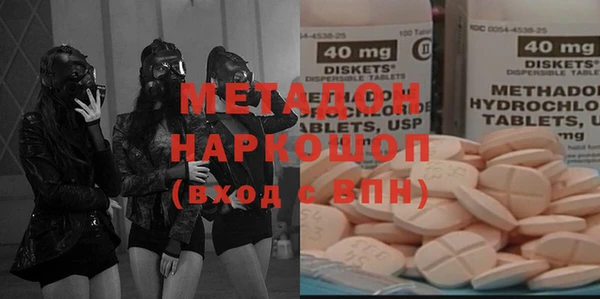 мяу мяу кристалл Волосово