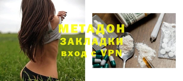 мяу мяу кристалл Волосово