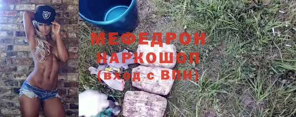 синтетический гашиш Волоколамск