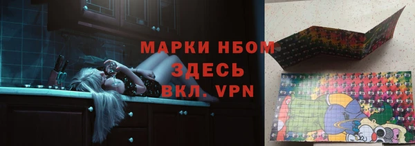 кокс Верхний Тагил