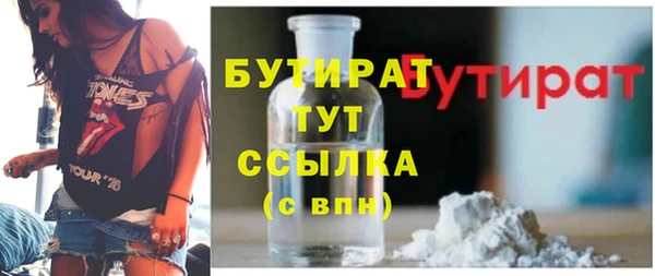 стаф Володарск