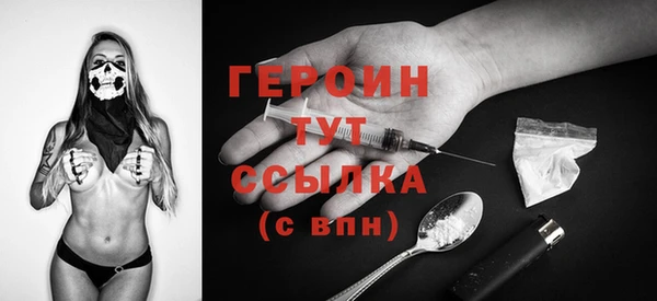 стаф Володарск