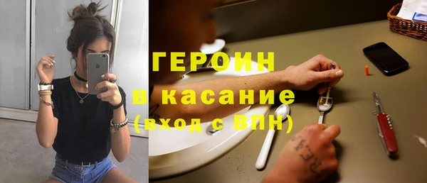 мяу мяу кристалл Волосово