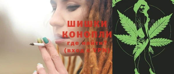 синтетический гашиш Волоколамск