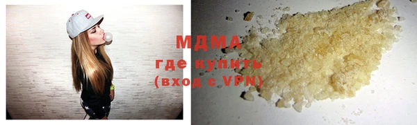 ГАЛЛЮЦИНОГЕННЫЕ ГРИБЫ Лабытнанги
