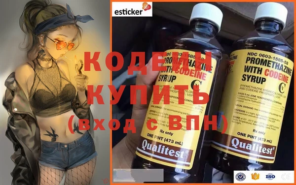 синтетический гашиш Волоколамск