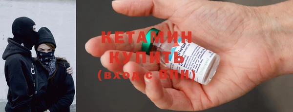стаф Володарск