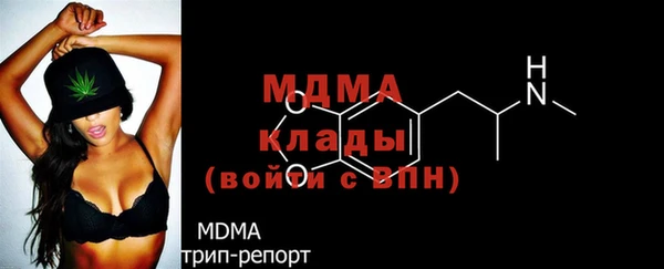 стаф Володарск