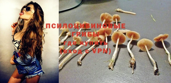 мяу мяу кристалл Волосово