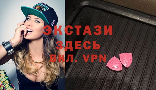 мяу мяу кристалл Волосово