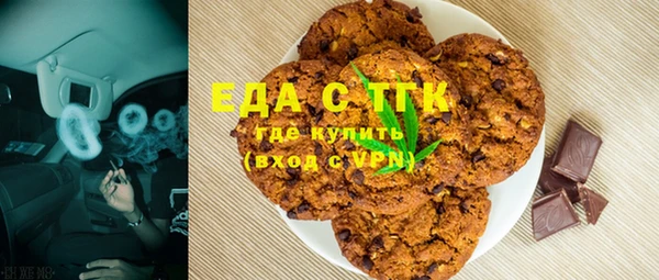 ГАЛЛЮЦИНОГЕННЫЕ ГРИБЫ Лабытнанги