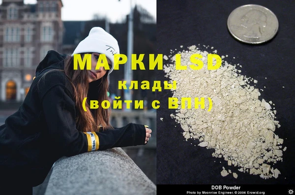 mix Лагань