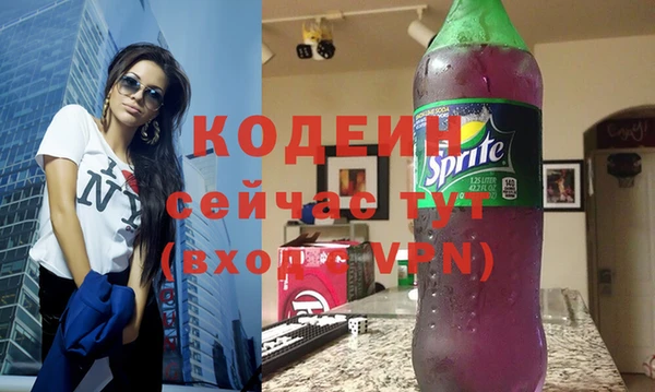 мяу мяу кристалл Волосово
