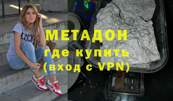стаф Володарск