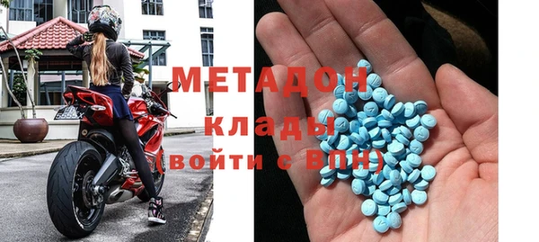 стаф Володарск