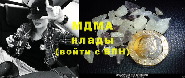 мяу мяу кристалл Волосово