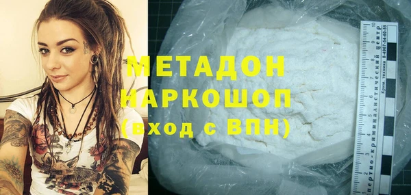 МДМА Кулебаки