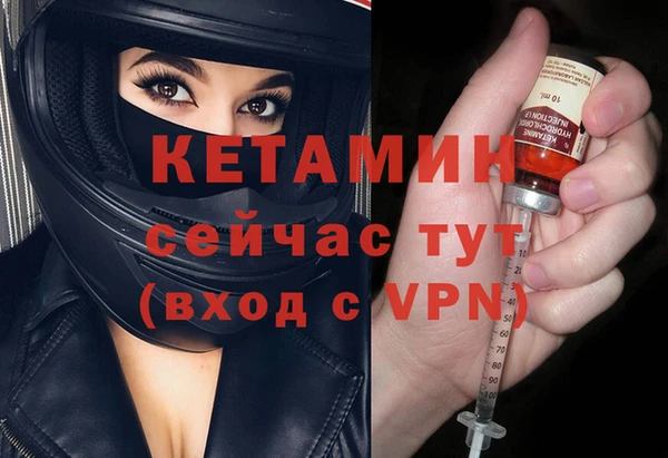 синтетический гашиш Волоколамск