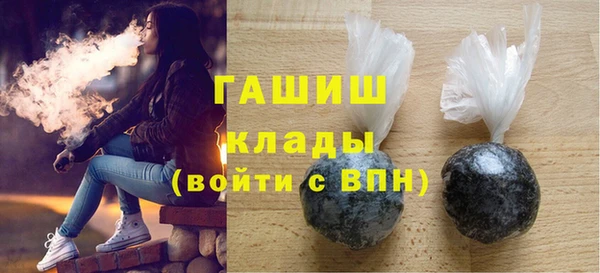 мяу мяу кристалл Волосово