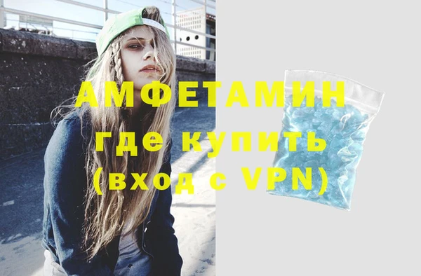 синтетический гашиш Волоколамск