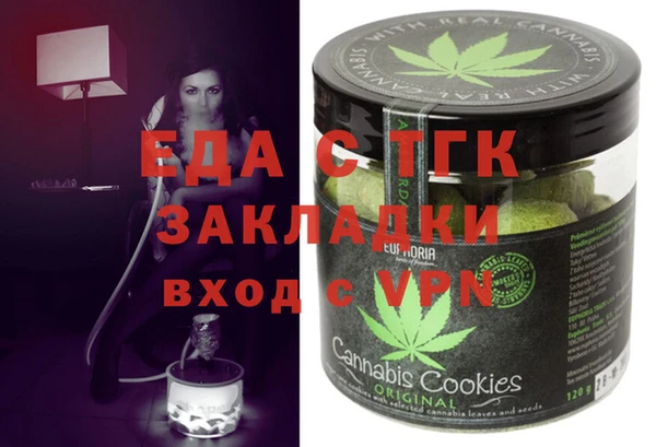 стаф Володарск