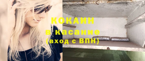 синтетический гашиш Волоколамск