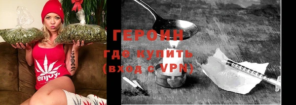 мяу мяу кристалл Волосово