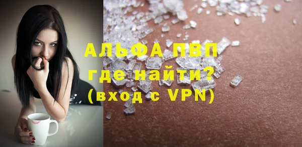 синтетический гашиш Волоколамск