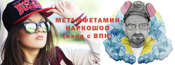 мяу мяу кристалл Волосово