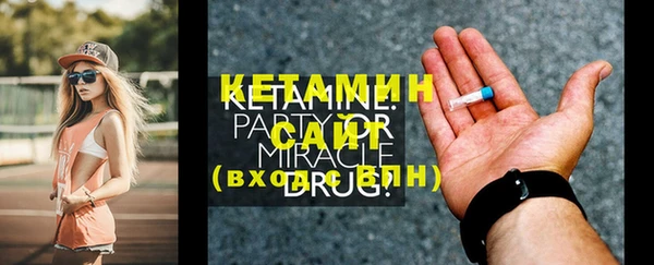 мяу мяу кристалл Волосово