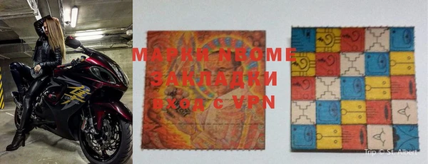 синтетический гашиш Волоколамск
