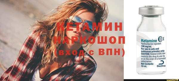 синтетический гашиш Волоколамск
