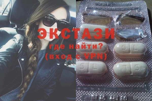 стаф Володарск