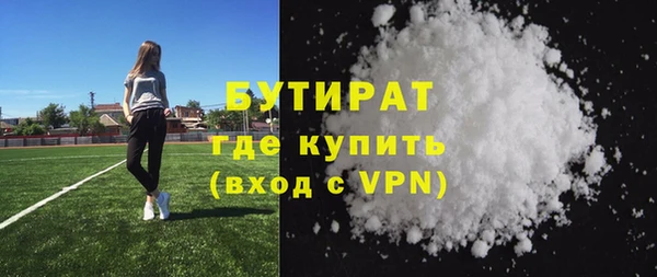 синтетический гашиш Волоколамск